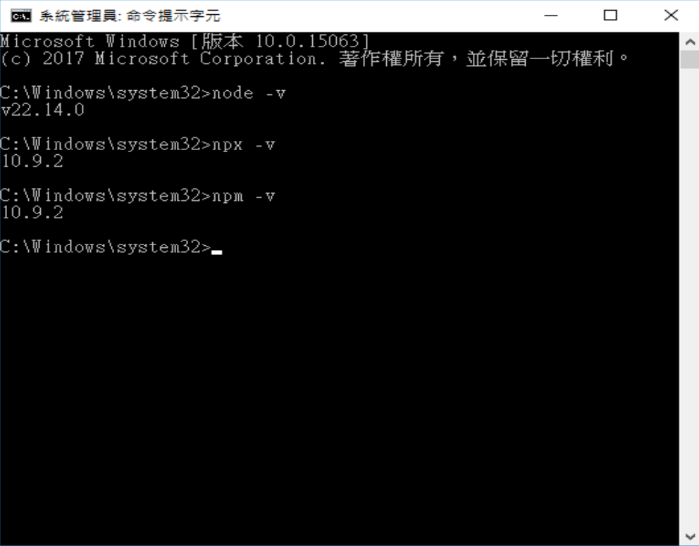 node.js check